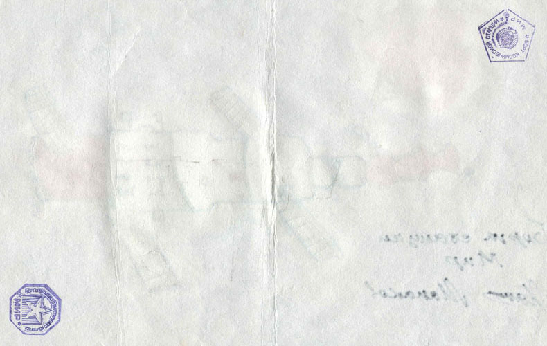  # fc052           Progress M-18/MIR/Soyuz TM-16 flown drawing-le 3