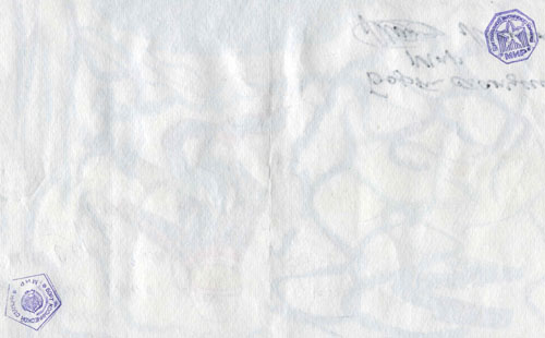  # fc053        Progress M-18/MIR/Soyuz TM-16 flown drawing-lette 4