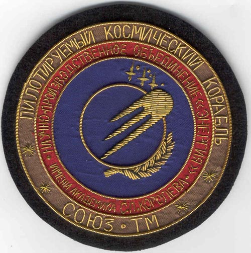  # fp100            Soyuz TMA-1/TM-34-ISS flown NPO Energia patch 1