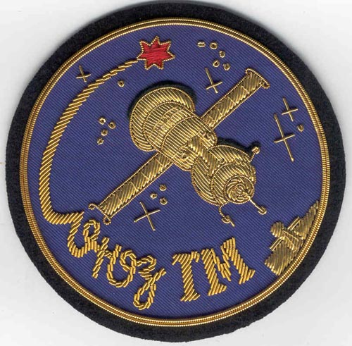 # fp105            Soyuz TMA-1/TM-34-ISS flown Soyuz TM patch 1