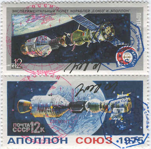  # astp095            ASTP stamps flown in Russia-USA ISS-7 mission 1