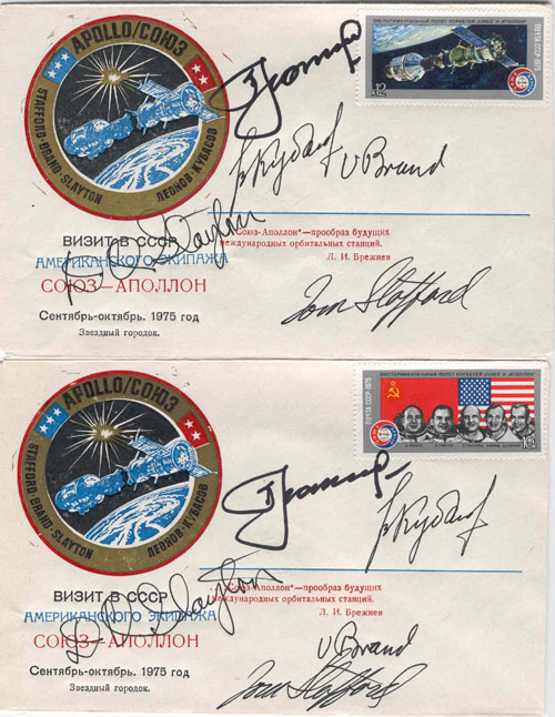  # astp150            Soyuz-Apollo all five participants of flight signed covers 2