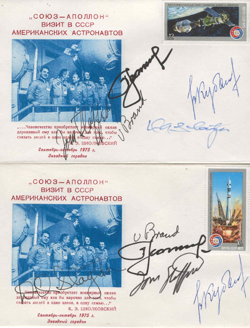  # astp150            Soyuz-Apollo all five participants of flight signed covers 3