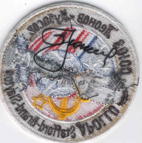  # astp129            Alexei Leonov signed ASTP patch 2