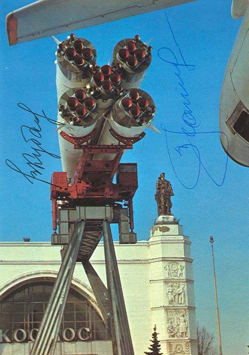  # astp161            Leonov-Kubasov autographed postcard 1