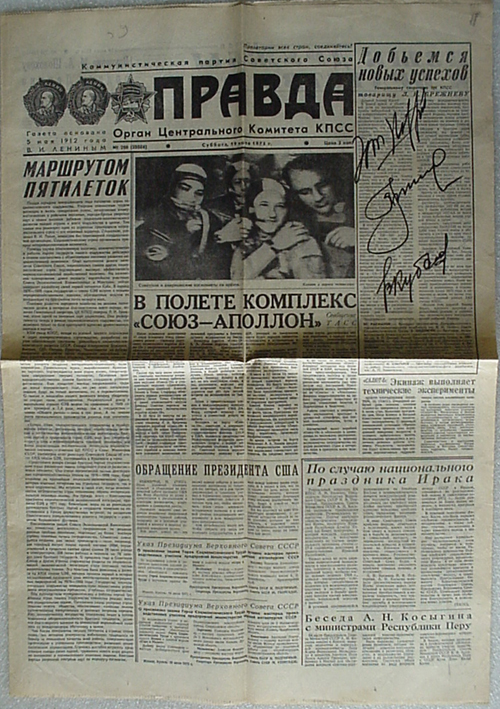  # astp098            Stafford, Leonov, Kubasov autographed Pravda newspaper 2