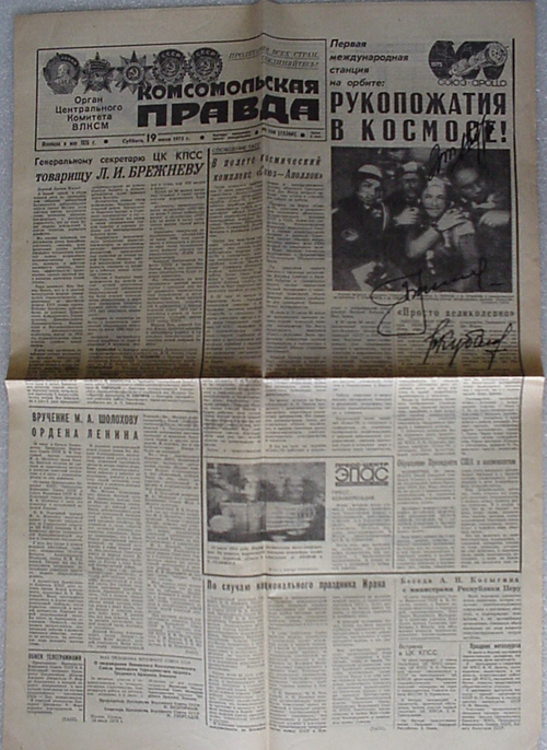  # astp950            Stafford, Leonov, Kubasov signed 19 July,1975 Komsomol Pravda newspaper 2