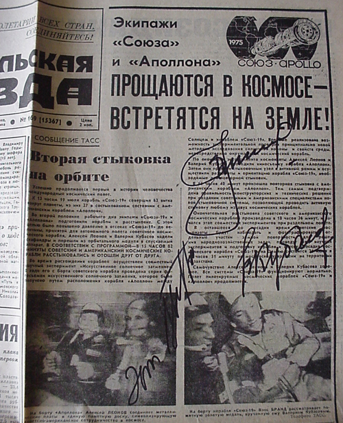  # astp951            ASTP autographed newspaper with coverage of final day on orbit 1