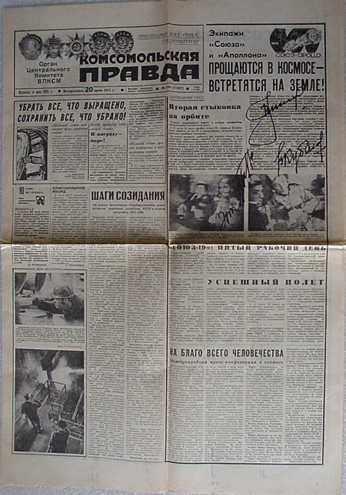  # astp951            ASTP autographed newspaper with coverage of final day on orbit 2