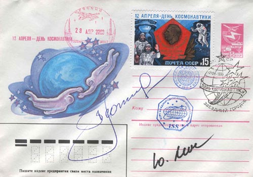  # astp087            Soyuz- Apollo covers flown on ISS 2