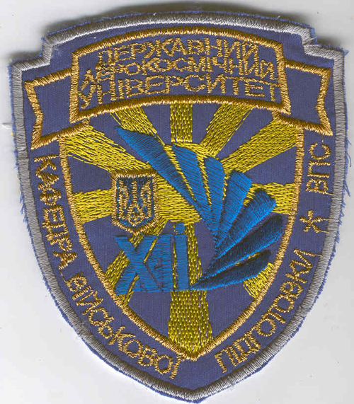  # spp137            Kharkov Aerospace University 1