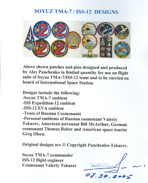  # spp092            Soyuz TMA-7, ISS-12 patches 5