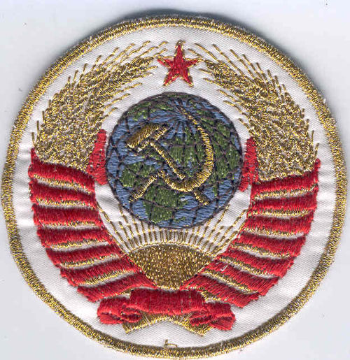  # spp110            Soviet Crest flight suit and training patches 1
