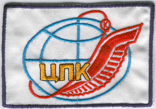  # spp116            Cosmonaut Training Center patch from 80-s 1
