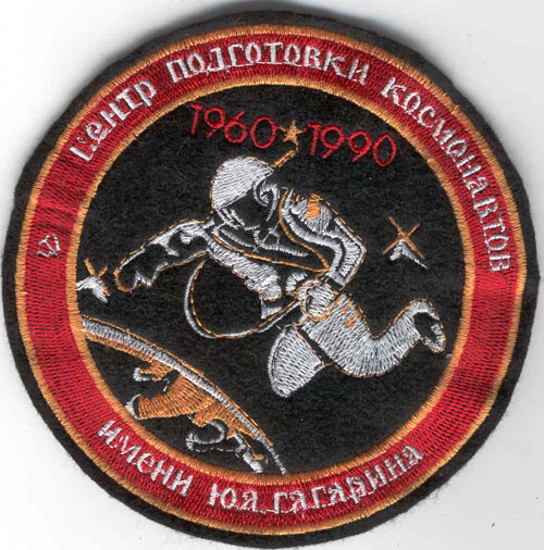  # spp119            Cosmonaut Training Center 1960-1990 1