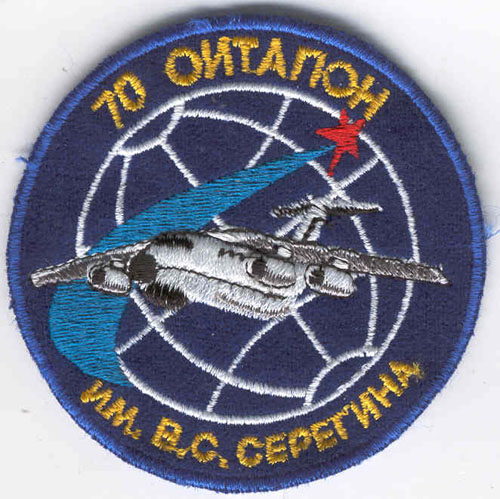  # spp126            IL-76 zero-gravity training patch 1
