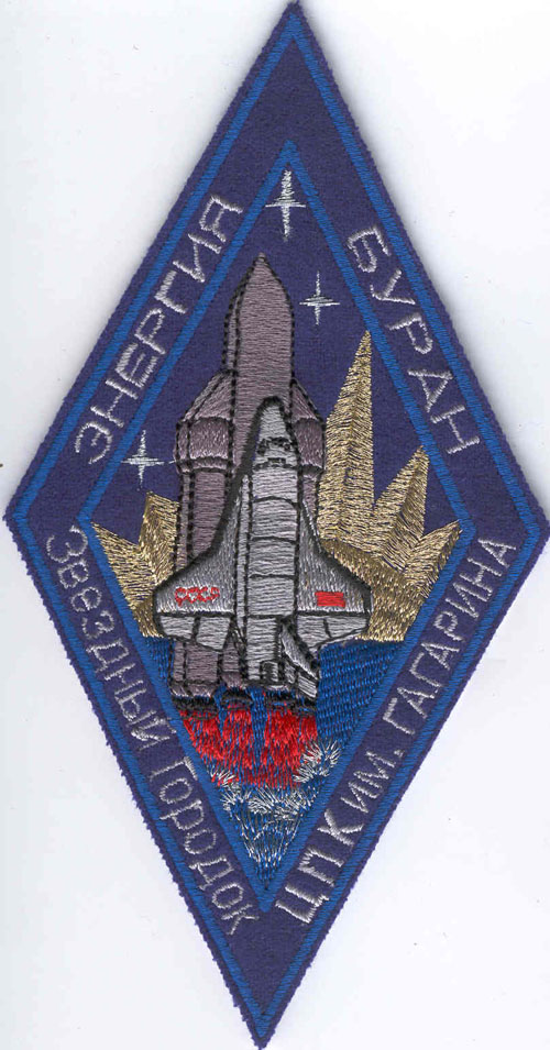  # spp122A            Energia-Buran rare version patch 1