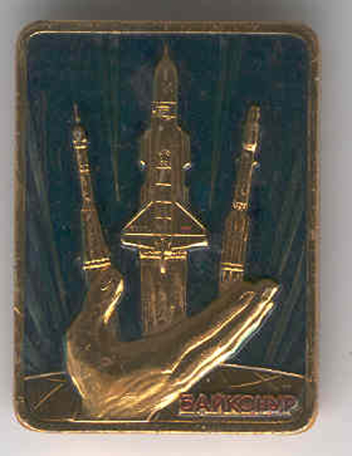  # sbp152            Energia-Buran Baikonur large pin 1