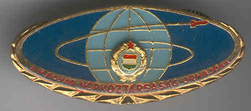  # sbp117            Hungarian Pilot-Cosmonaut badge 1