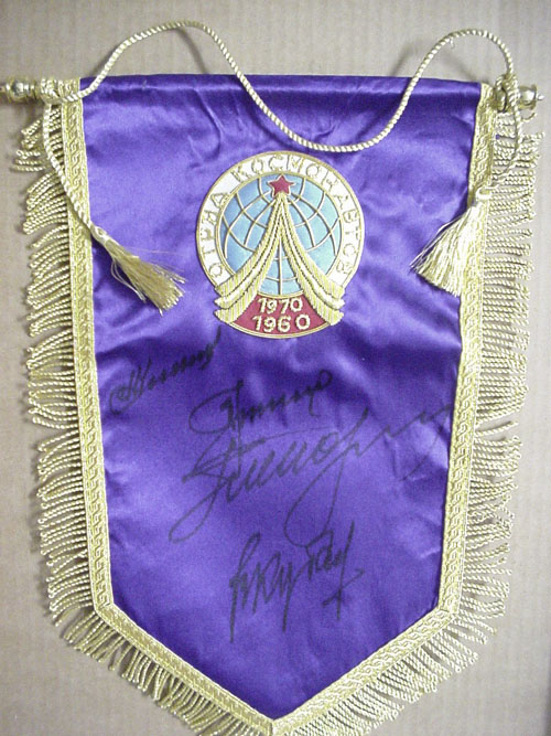  # pnt101            Team of Cosmonauts pennant signed by Nikolayev, Popovich, Leonov, Kubasov 1
