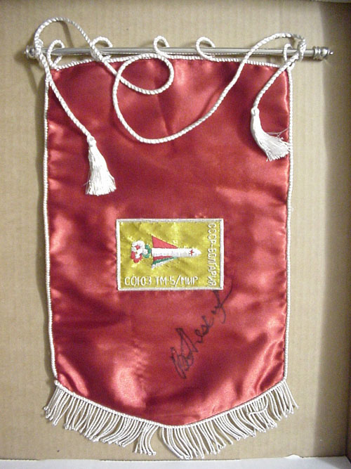  # pnt120            Soyuz TM-5/MIR pennant autographed by cosmonaut Vladimir Lyakhov 2
