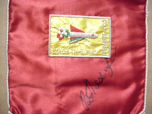  # pnt120            Soyuz TM-5/MIR pennant autographed by cosmonaut Vladimir Lyakhov 3