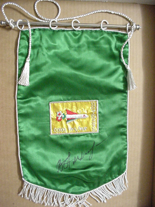  # pnt121            Cosmonaut Vladimir Lyakhov autographed USSR-Bulgaria MIR flight pennants 1