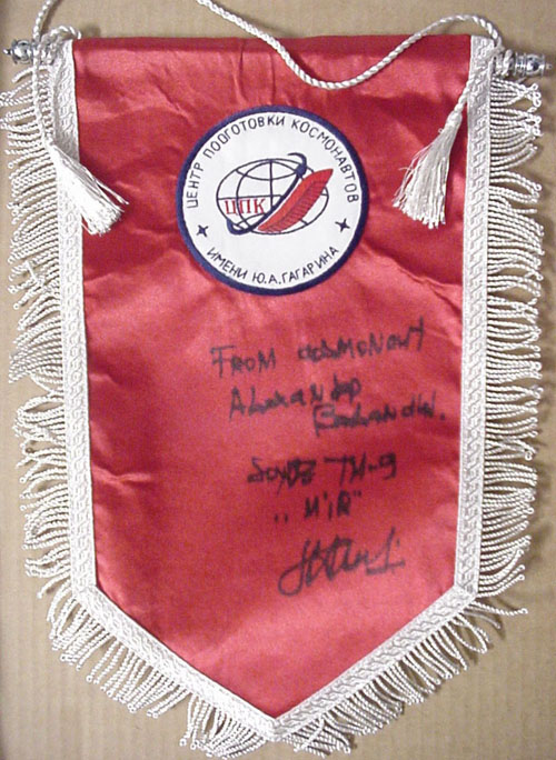  # pnt133            Cosmonaut Training Center pennant signed/notared by Balandin 1