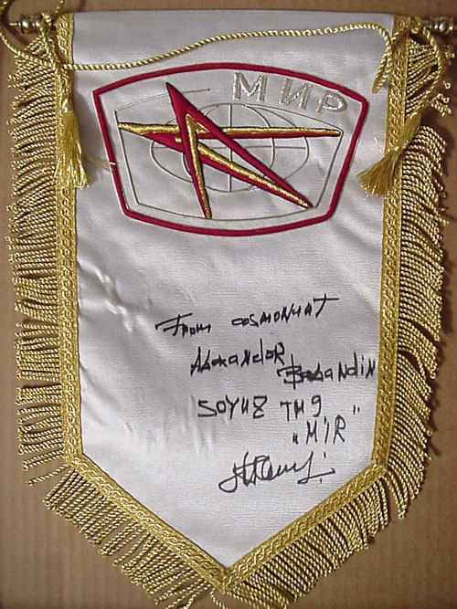  # pnt139            MIR space station pennants autographed/notared by cosmonaut Balandin 1