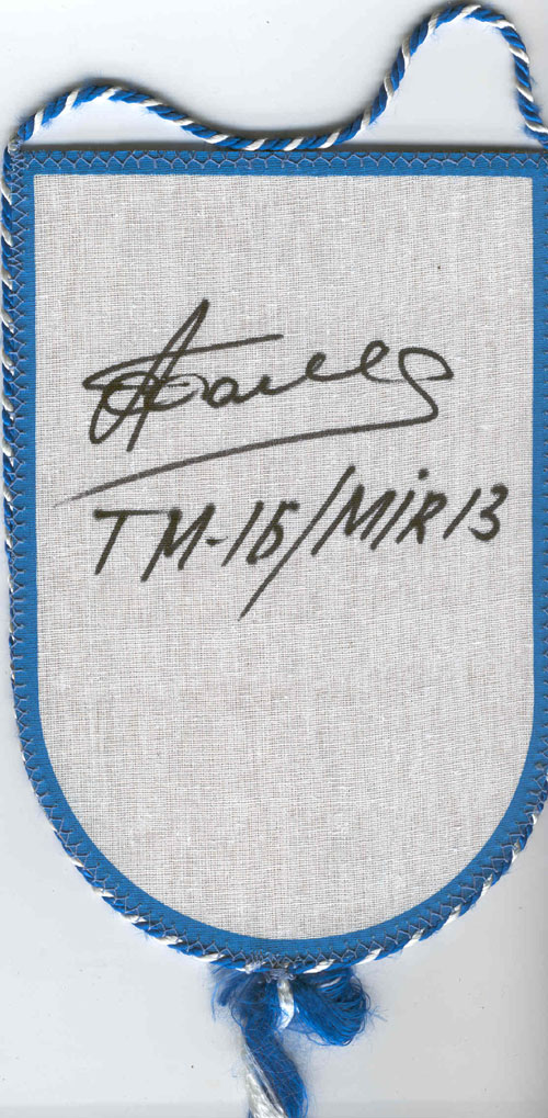  # pnt146            ISS-Energia 2002 autographed by cosmonaut Poleshuk pennant 2