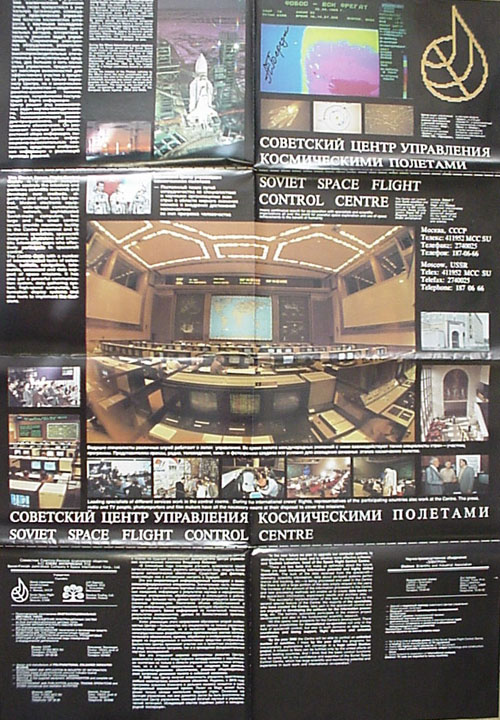  # pstnew110            Phobos-Int`l Mars project autographed poster of Mission control center. 1