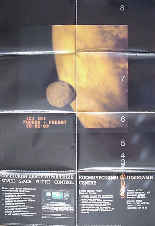  # pstnew110            Phobos-Int`l Mars project autographed poster of Mission control center. 2