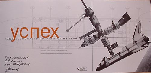  # pstnew111            ISS-Shuttle Energia corporation autographed poster 1