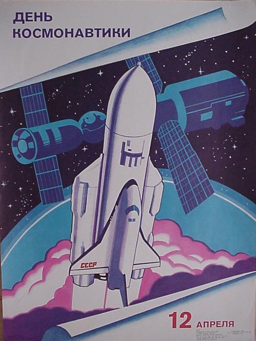  # pstnew112            Energia-Buran Cosmonautics Day Soviet poster 1