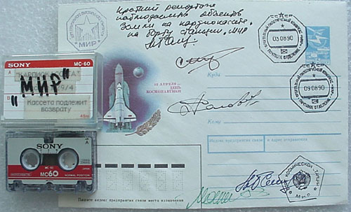  # h091            Soyuz TM-9/MIR flown cardiocassete with observ 1