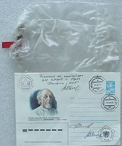  # h093            MIR-6 expedition flown element of onboard toil 1