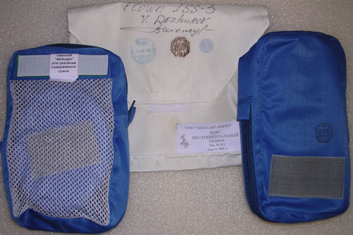  # h051g            ISS-3 flown Instrumental Belt Kit 1