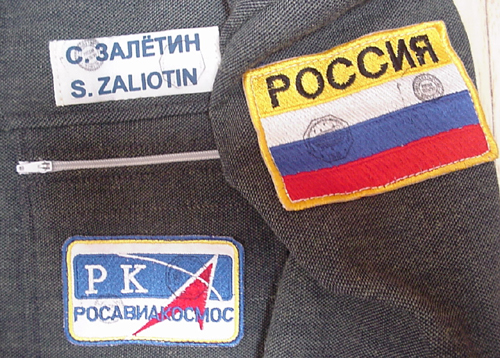  # h065            Soyuz TMA/ISS/TM-34 flown suit 2