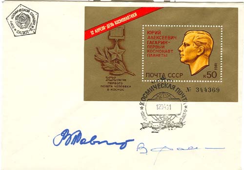  # fc170c            Soyuz T-4/Salyut-6 1