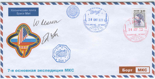  # fc033            ISS-7 Russia-USA Expedition official flown co 1