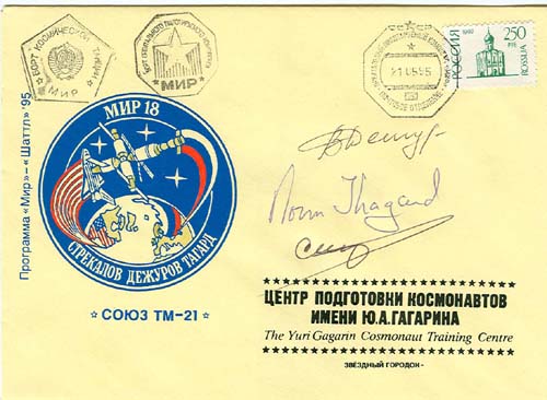  # fc307            MIR-18 Russia-USA expedition flown cover 2
