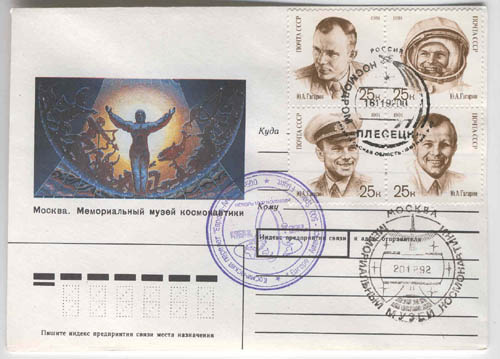  # fc036            Russia-America Resurce-500 flown covers and c 2