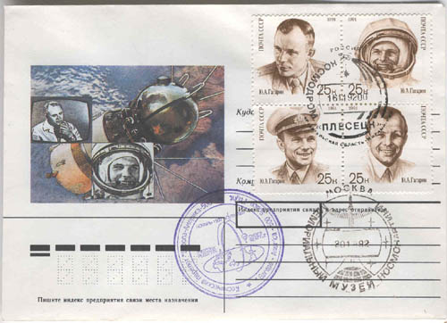  # fc036            Russia-America Resurce-500 flown covers and c 3