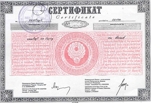  # fc036            Russia-America Resurce-500 flown covers and c 4