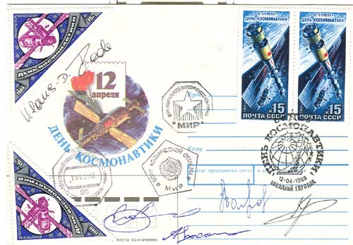  # fc229a            Soyuz TM-14/MIR/Soyuz TM-13 flown covers 2
