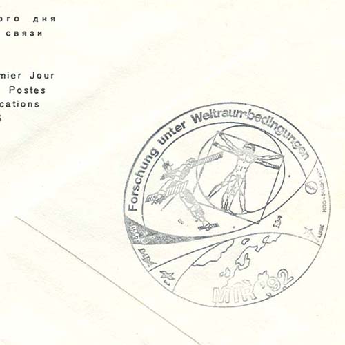  # fc229a            Soyuz TM-14/MIR/Soyuz TM-13 flown covers 3