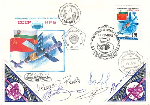  # fc229a            Soyuz TM-14/MIR/Soyuz TM-13 flown covers 4