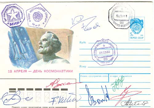  # fc225a            Soyuz TM-12, TM-14 flown 21 months on MIR co 1