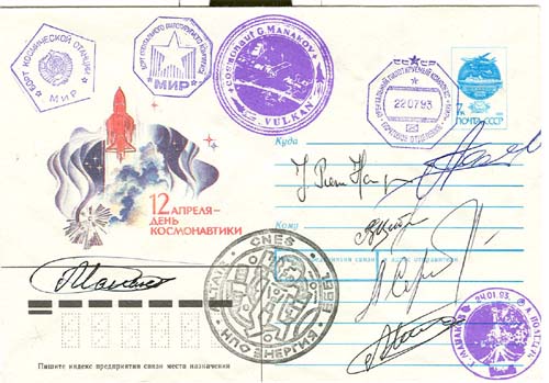  # fc236a            Soyuz TM-16/TM-17/MIR 1