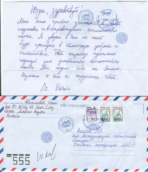  # fc035a            Progress M-1-10/ISS/Soyuz TMA-2 flown letter 1